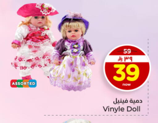 available at Hyper Al Wafa in KSA, Saudi Arabia, Saudi - Dammam