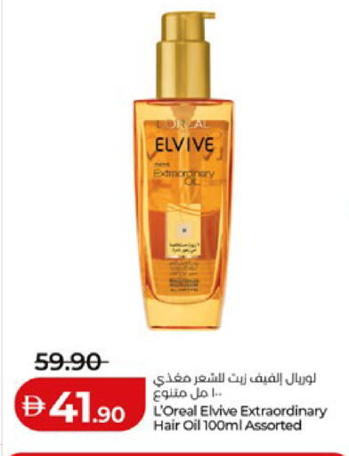 available at Lulu Hypermarket in UAE - Al Ain