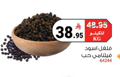 available at House Care in KSA, Saudi Arabia, Saudi - Mecca