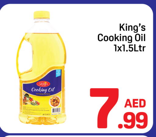 available at Day to Day Department Store in UAE - Sharjah / Ajman