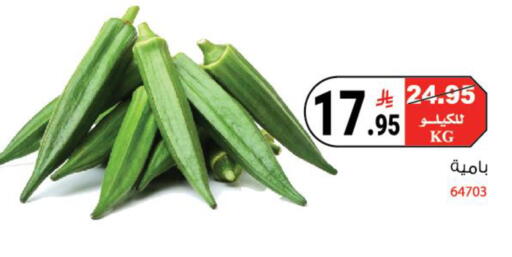 available at هاوس كير in مملكة العربية السعودية, السعودية, سعودية - مكة المكرمة