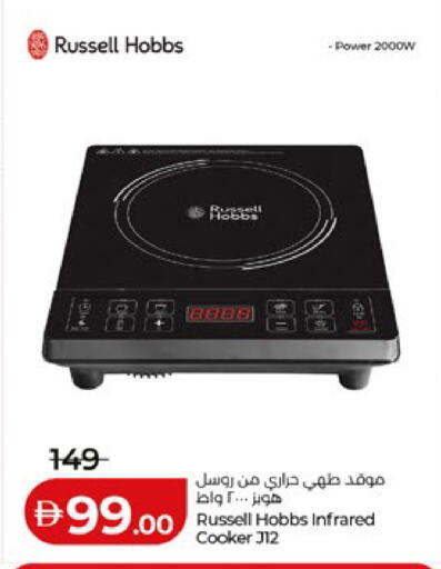 available at لولو هايبرماركت in الإمارات العربية المتحدة , الامارات - أبو ظبي