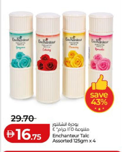 available at Lulu Hypermarket in UAE - Al Ain