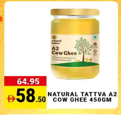 available at مدهور سوبرماركت in الإمارات العربية المتحدة , الامارات - الشارقة / عجمان