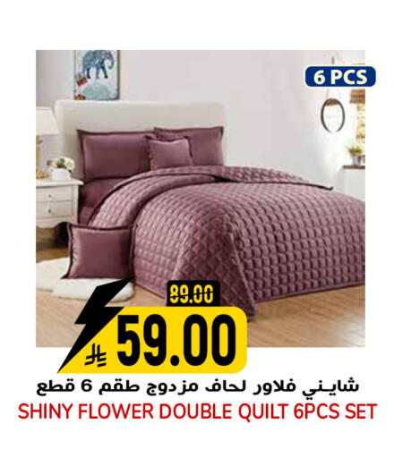 available at جراند هايبر in مملكة العربية السعودية, السعودية, سعودية - الرياض