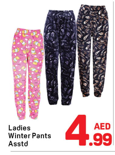 available at دي تو دي in الإمارات العربية المتحدة , الامارات - الشارقة / عجمان