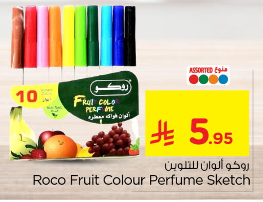 available at Nesto in KSA, Saudi Arabia, Saudi - Riyadh