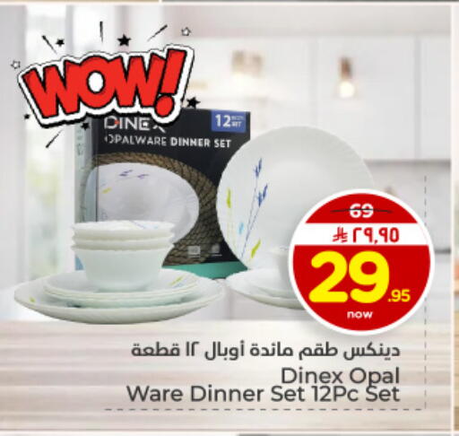 available at Hyper Al Wafa in KSA, Saudi Arabia, Saudi - Dammam