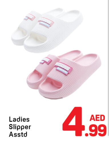 available at دي تو دي in الإمارات العربية المتحدة , الامارات - دبي