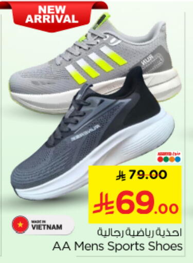 available at نستو in مملكة العربية السعودية, السعودية, سعودية - الرياض