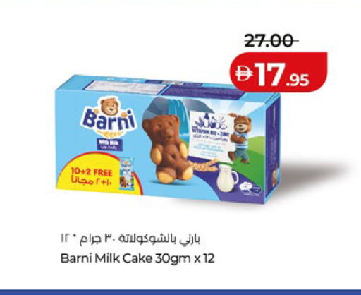 available at Lulu Hypermarket in UAE - Abu Dhabi