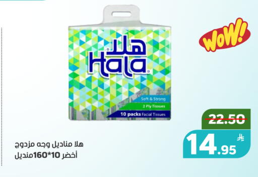 Apple available at Green Apple Market in KSA, Saudi Arabia, Saudi - Al Hasa