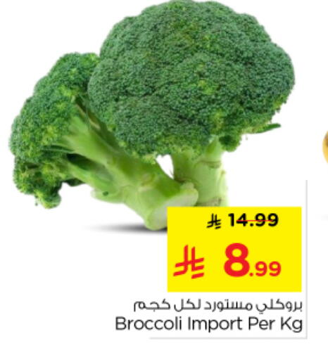 Broccoli available at Nesto in KSA, Saudi Arabia, Saudi - Al Majmaah