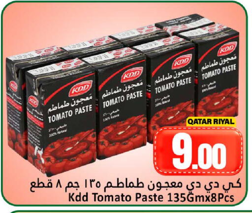 Tomato available at Dana Hypermarket in Qatar - Al Shamal