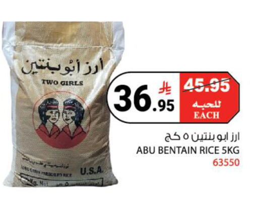 available at House Care in KSA, Saudi Arabia, Saudi - Mecca