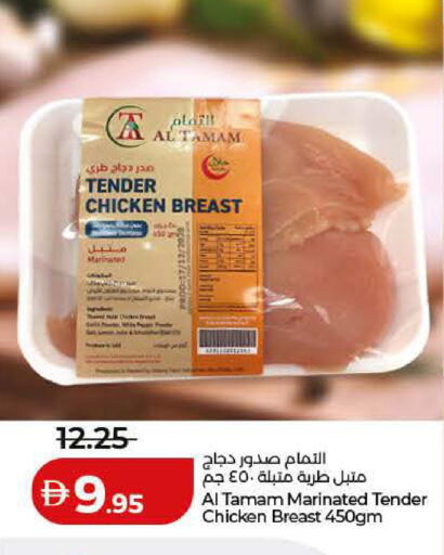 available at لولو هايبرماركت in الإمارات العربية المتحدة , الامارات - رَأْس ٱلْخَيْمَة