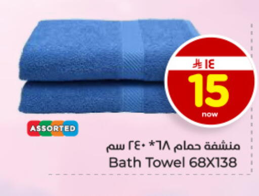 available at هايبر الوفاء in مملكة العربية السعودية, السعودية, سعودية - المنطقة الشرقية