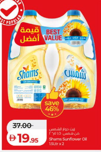 available at Lulu Hypermarket in UAE - Abu Dhabi