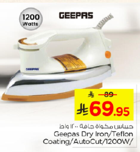 available at Nesto in KSA, Saudi Arabia, Saudi - Riyadh