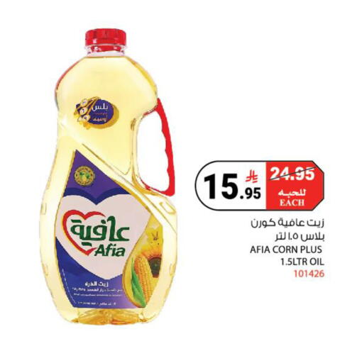 available at House Care in KSA, Saudi Arabia, Saudi - Mecca