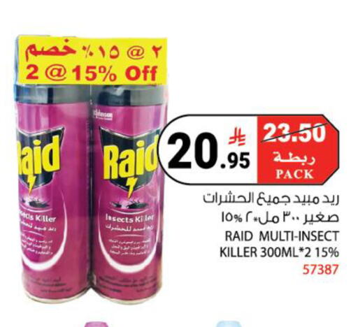 available at House Care in KSA, Saudi Arabia, Saudi - Mecca