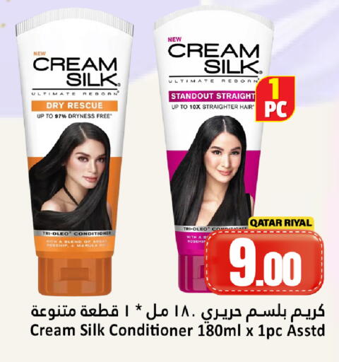 Marula available at دانة هايبرماركت in قطر - أم صلال