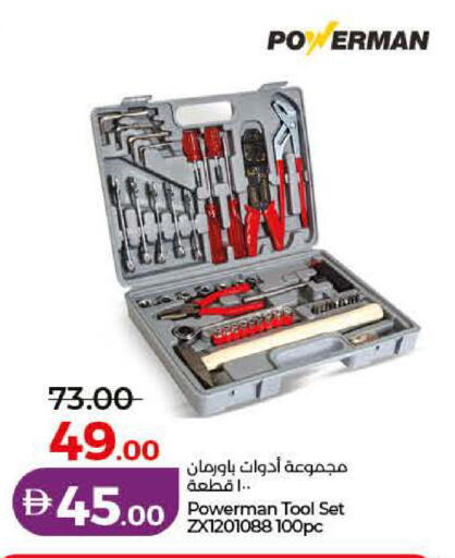 available at Lulu Hypermarket in UAE - Sharjah / Ajman