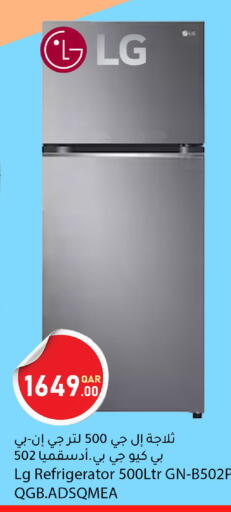 available at دانا ماركت in قطر - أم صلال