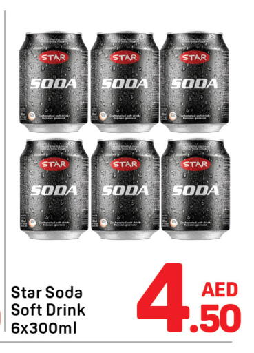 available at دي تو دي in الإمارات العربية المتحدة , الامارات - الشارقة / عجمان