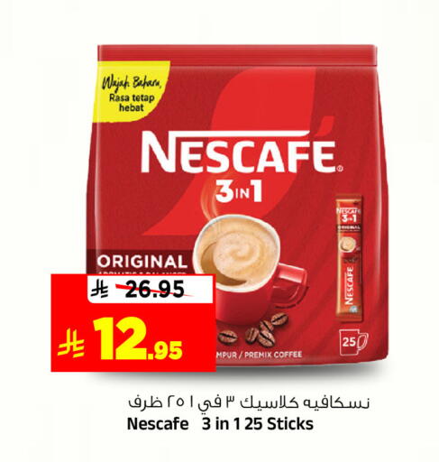 available at Al Madina Hypermarket in KSA, Saudi Arabia, Saudi - Riyadh
