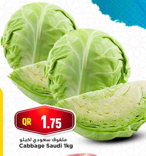 Cabbage from Saudi Arabia available at Marza Hypermarket in Qatar - Al Shamal