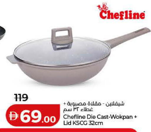 available at Lulu Hypermarket in UAE - Dubai