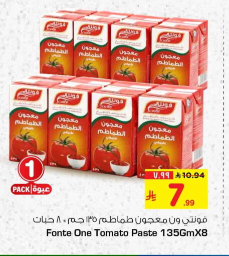 Tomato available at هايبر الوفاء in مملكة العربية السعودية, السعودية, سعودية - الرياض