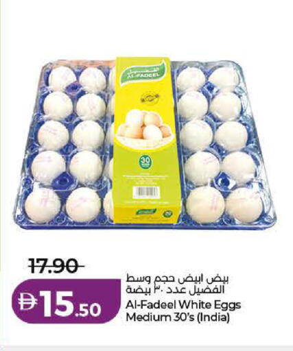 available at Lulu Hypermarket in UAE - Ras al Khaimah