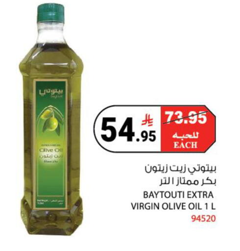 available at House Care in KSA, Saudi Arabia, Saudi - Mecca