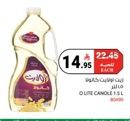 available at House Care in KSA, Saudi Arabia, Saudi - Mecca