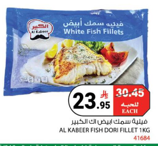 available at هاوس كير in مملكة العربية السعودية, السعودية, سعودية - مكة المكرمة