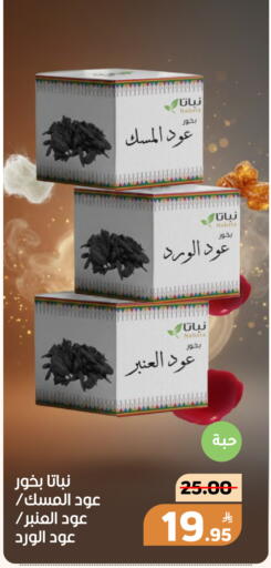 Apple available at Green Apple Market in KSA, Saudi Arabia, Saudi - Al Hasa