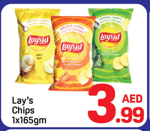 available at دي تو دي in الإمارات العربية المتحدة , الامارات - دبي