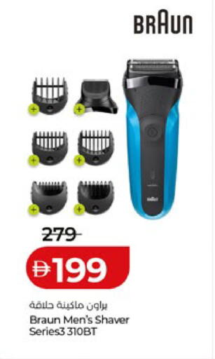 available at لولو هايبرماركت in الإمارات العربية المتحدة , الامارات - أبو ظبي