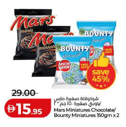 available at Lulu Hypermarket in UAE - Dubai