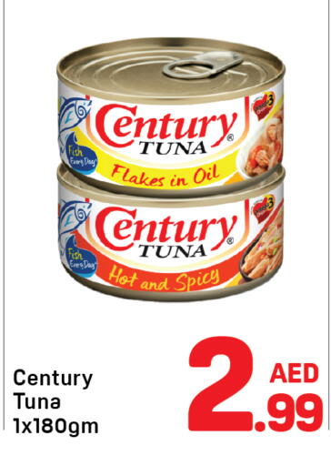 available at Day to Day Department Store in UAE - Sharjah / Ajman