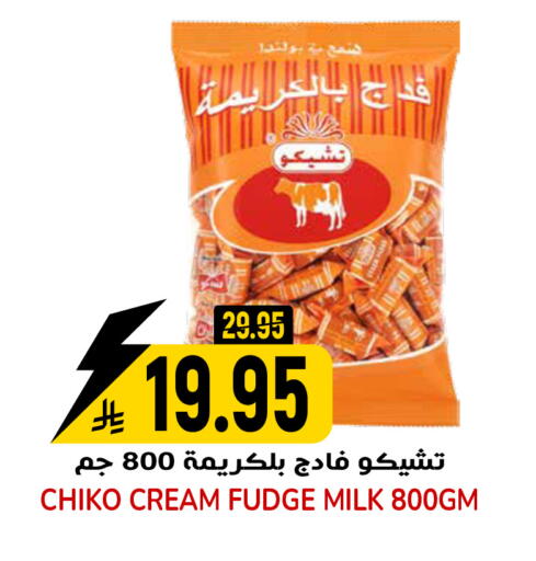available at جراند هايبر in مملكة العربية السعودية, السعودية, سعودية - الرياض