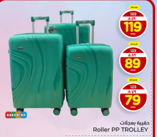 available at Hyper Al Wafa in KSA, Saudi Arabia, Saudi - Dammam