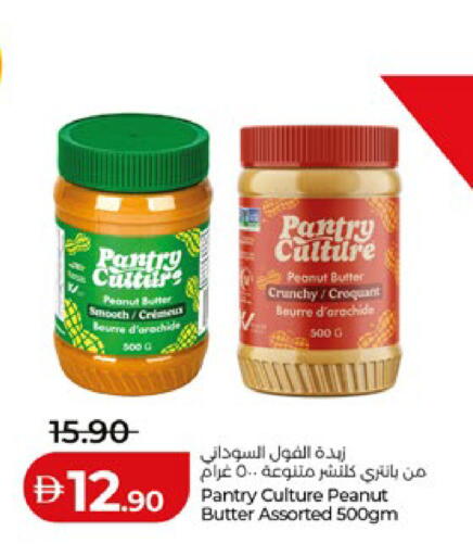 available at لولو هايبرماركت in الإمارات العربية المتحدة , الامارات - أبو ظبي