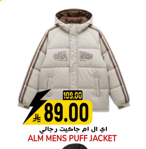 available at جراند هايبر in مملكة العربية السعودية, السعودية, سعودية - الرياض