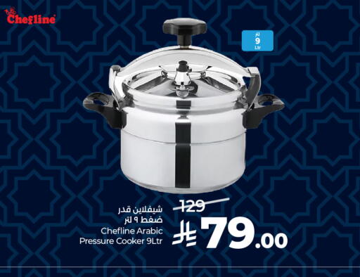 available at LULU Hypermarket in KSA, Saudi Arabia, Saudi - Jeddah