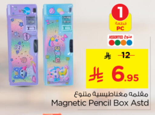 available at Nesto in KSA, Saudi Arabia, Saudi - Riyadh
