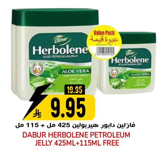 available at جراند هايبر in مملكة العربية السعودية, السعودية, سعودية - الرياض