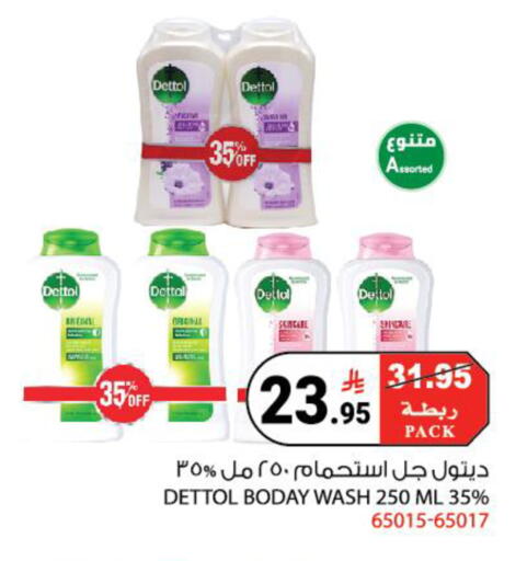 available at House Care in KSA, Saudi Arabia, Saudi - Mecca